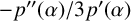 negative p quotation mark left parenthesis alpha right parenthesis divided by 3 p prime left parenthesis alpha right parenthesis