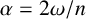 alpha equals 2 omega divided by n