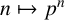 n right arrow from bar p Superscript n