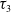 tau 3