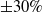plus or minus 30 percent sign