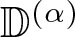 double struck upper D left parenthesis alpha right parenthesis