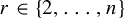 r element of StartSet 2 comma midline horizontal ellipsis comma n EndSet