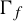 upper Gamma Subscript f