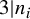 3 vertical bar n Subscript i Baseline
