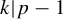 k vertical bar p minus 1