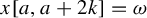 x a comma a plus 2 k equals omega