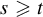 s greater than or slanted equals t