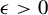 epsilon greater than 0