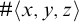 number sign left angle bracket x comma y comma z right angle bracket