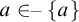 a element of minus StartSet a EndSet