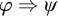 phi right double arrow psi