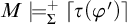 upper M models Subscript upper Sigma Superscript plus Baseline left ceiling tau left parenthesis phi prime right parenthesis right ceiling