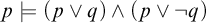 p models left parenthesis p or q right parenthesis and left parenthesis p or not q right parenthesis