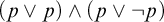left parenthesis p or p right parenthesis and left parenthesis p or not p right parenthesis
