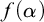 f left parenthesis alpha right parenthesis