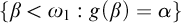 StartSet beta less than omega 1 colon g left parenthesis beta right parenthesis equals alpha EndSet