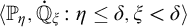 left angle bracket double struck upper P Subscript eta Baseline comma ̇ double struck upper Q Subscript xi Baseline colon eta less than or equals delta comma xi less than delta right angle bracket