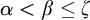 alpha less than beta less than or equals zeta