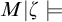 upper M vertical bar zeta models