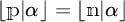 Open bracket p vertical bar alpha close bracket equals open bracket n vertical bar alpha close bracket
