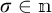 sigma is an element of the set of natural numbers.