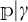 P vertical bar gamma
