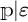 P given epsilon