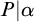 upper P vertical bar alpha