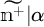 m with tilde and plus superscript, absolute value of alpha