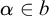 alpha element of b