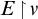 upper E backslash exclamation mark up harpoon with barb right backslash exclamation mark nu