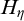 upper H Subscript eta