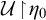script upper U backslash exclamation mark up harpoon with barb right backslash exclamation mark eta 0