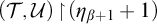 left parenthesis script upper T comma script upper U right parenthesis backslash exclamation mark up harpoon with barb right backslash exclamation mark left parenthesis eta Subscript beta plus 1 Baseline plus 1 right parenthesis