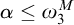 alpha less than or equals omega 3 Superscript upper M