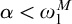 alpha less than omega 1 Superscript upper M