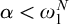 alpha less than omega 1 Superscript upper N