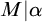 upper M vertical bar alpha