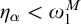 eta Subscript alpha Baseline less than omega 1 Superscript upper M