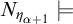 upper N Subscript eta Sub Subscript alpha plus 1 Baseline models