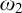 omega 2