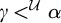 gamma less than Superscript script upper U Baseline alpha