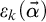 epsilon Subscript k Baseline left parenthesis ⃑ alpha right parenthesis