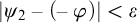 StartAbsoluteValue psi 2 minus left parenthesis negative phi right parenthesis EndAbsoluteValue less than epsilon