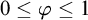 0 less than or equals phi less than or equals 1