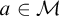 a element of script upper M
