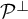 upper P Superscript perpendicular