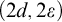 left parenthesis 2 d comma 2 epsilon right parenthesis