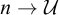 n right arrow script upper U
